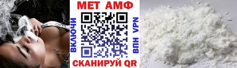 АМФ VHQ Сердобск