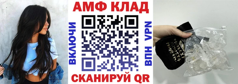 АМФ 97% наркотики Сердобск