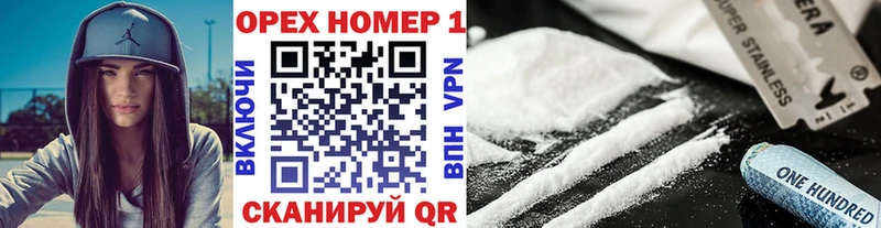 COCAIN Эквадор  цена   Сердобск 