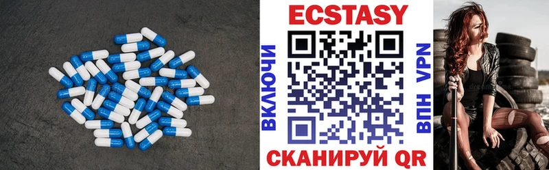 купить закладку  ссылка на мегу ССЫЛКА  Ecstasy круглые  Сердобск 