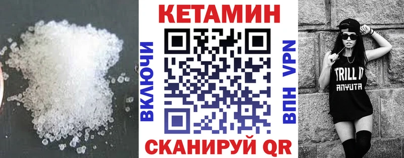 мега онион  Сердобск  КЕТАМИН VHQ  даркнет сайт 