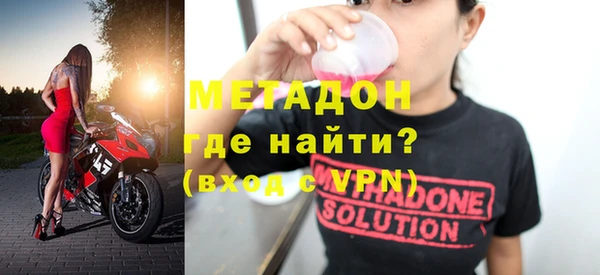 бутик Белокуриха
