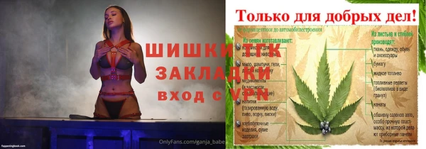МДМА Беломорск