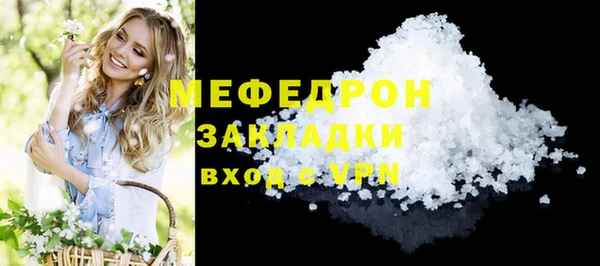 бутик Белокуриха