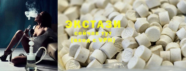 бутик Белокуриха