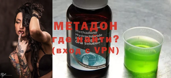 бутик Белокуриха