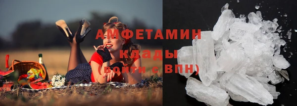МДМА Беломорск