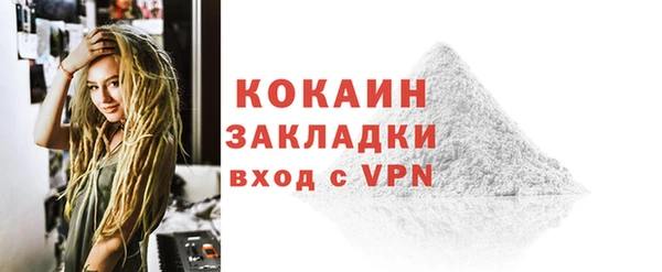 бутик Белокуриха