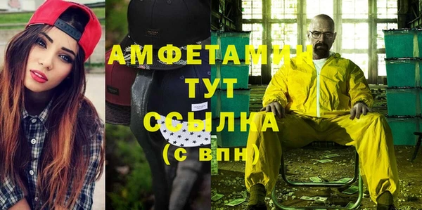 бутик Белокуриха