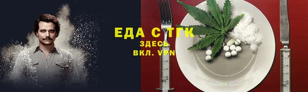 МДМА Беломорск