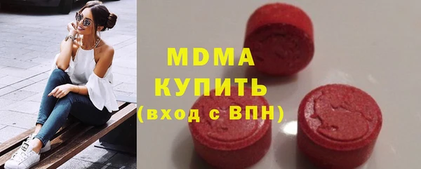 МДМА Беломорск