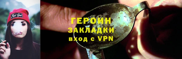 бутик Белокуриха