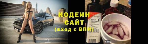 МДМА Беломорск