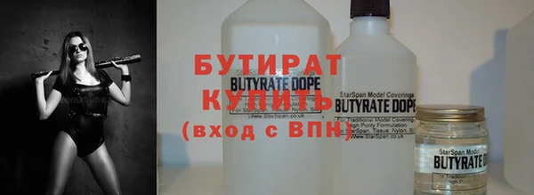 МДМА Беломорск