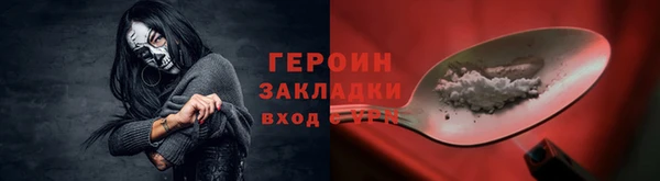 меф Белоозёрский