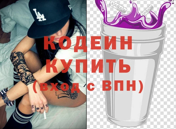 бутик Белокуриха