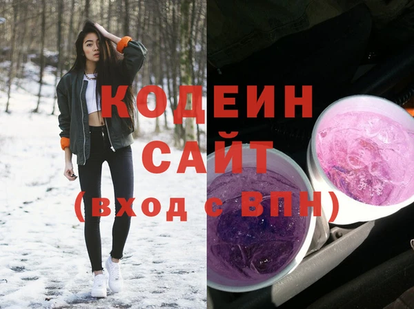меф Белоозёрский