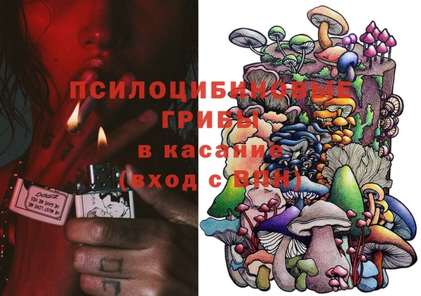 бутик Белокуриха