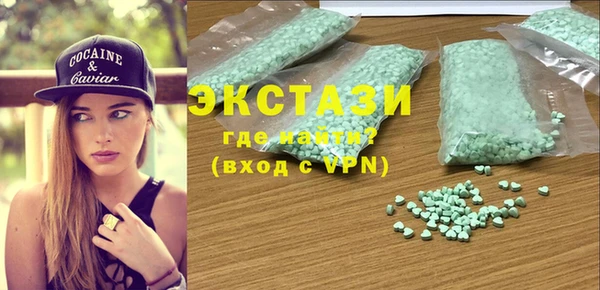 бутик Белокуриха