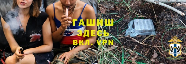 меф Белоозёрский