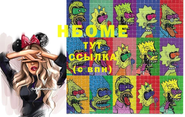 меф Белоозёрский