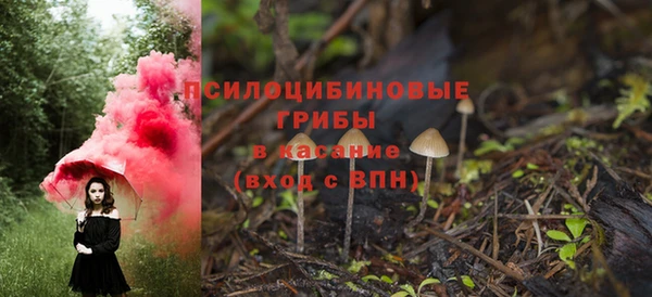 бутик Белокуриха