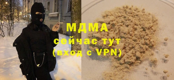 МДМА Беломорск