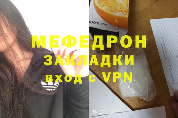 бутик Белокуриха
