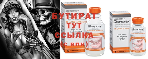 меф Белоозёрский