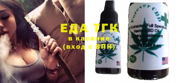 прущие грибы Балабаново
