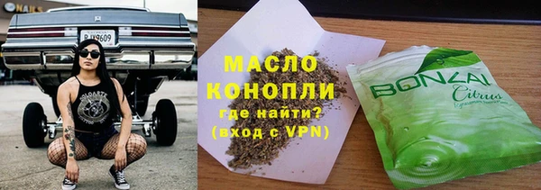 бутик Белокуриха