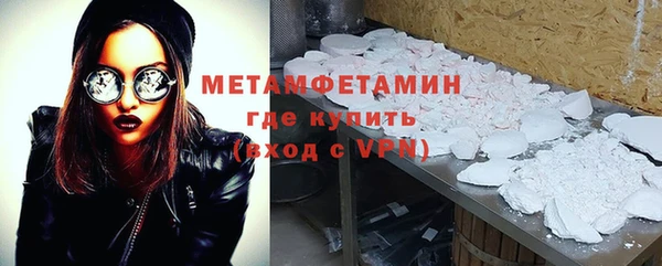 бутик Белокуриха