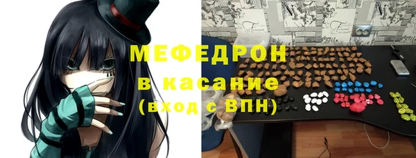 бутик Белокуриха