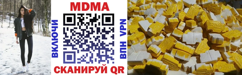 МДМА VHQ Сердобск