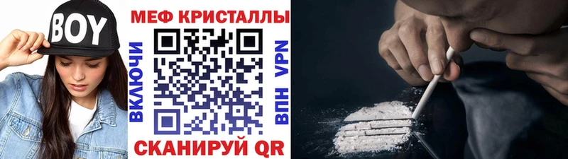 площадка состав  мега ONION  Меф мяу мяу  Сердобск  сколько стоит 