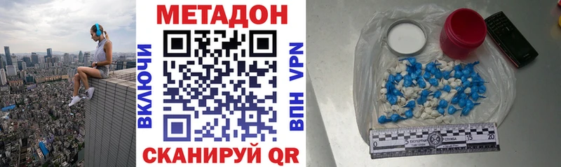 blacksprut ссылки  Сердобск  Метадон белоснежный 