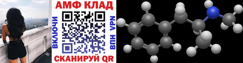 Первитин мет  Сердобск 