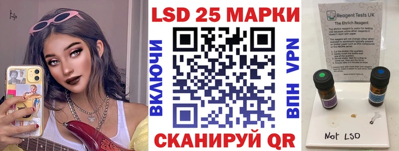 Марки 25I-NBOMe 1,8мг  Сердобск 